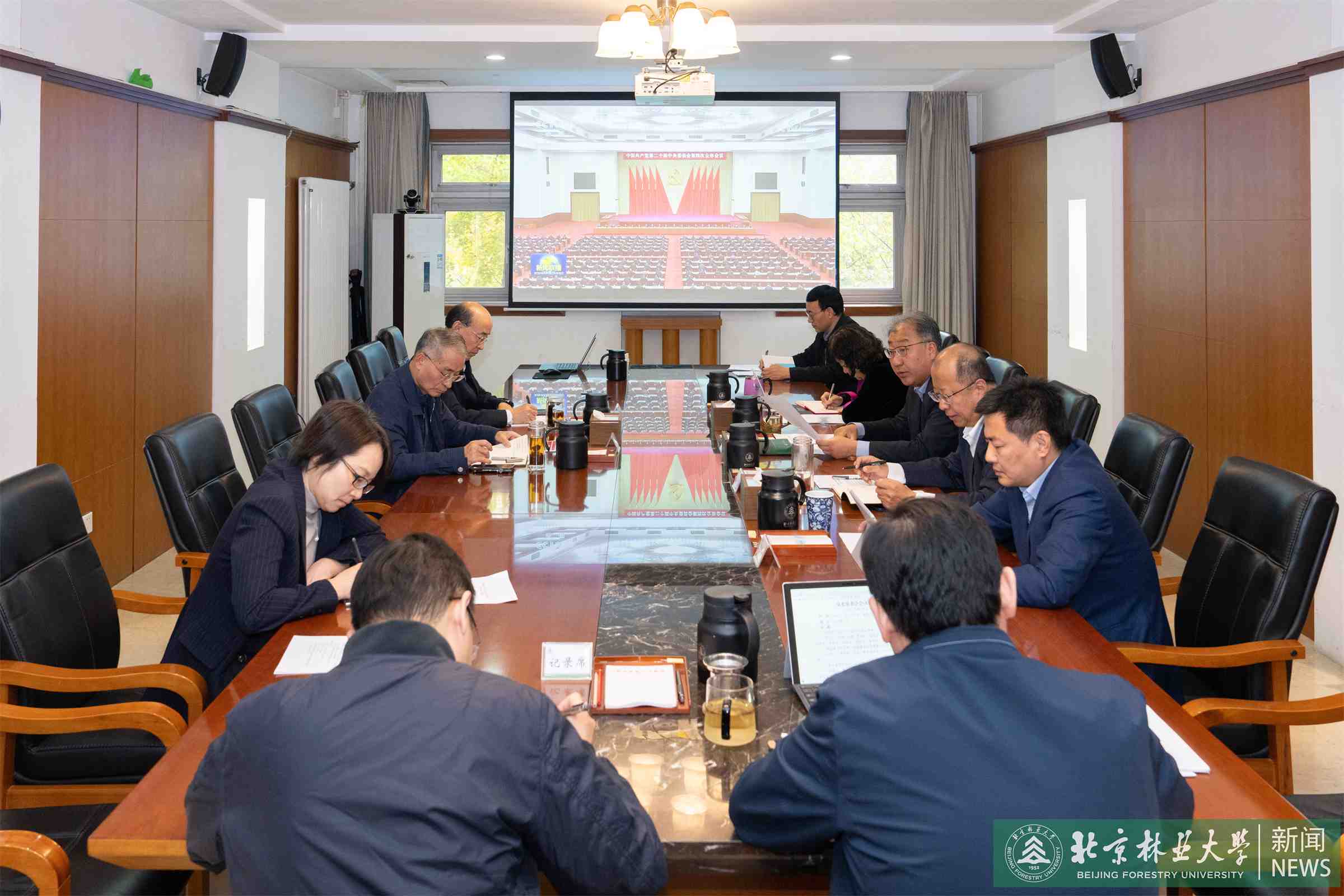 我校召开党委常委会会议传达学习党的二十届四中全会精神