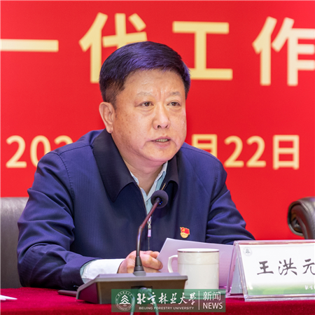 娲厓涔﹁璁茶瘽澶у浘.jpg