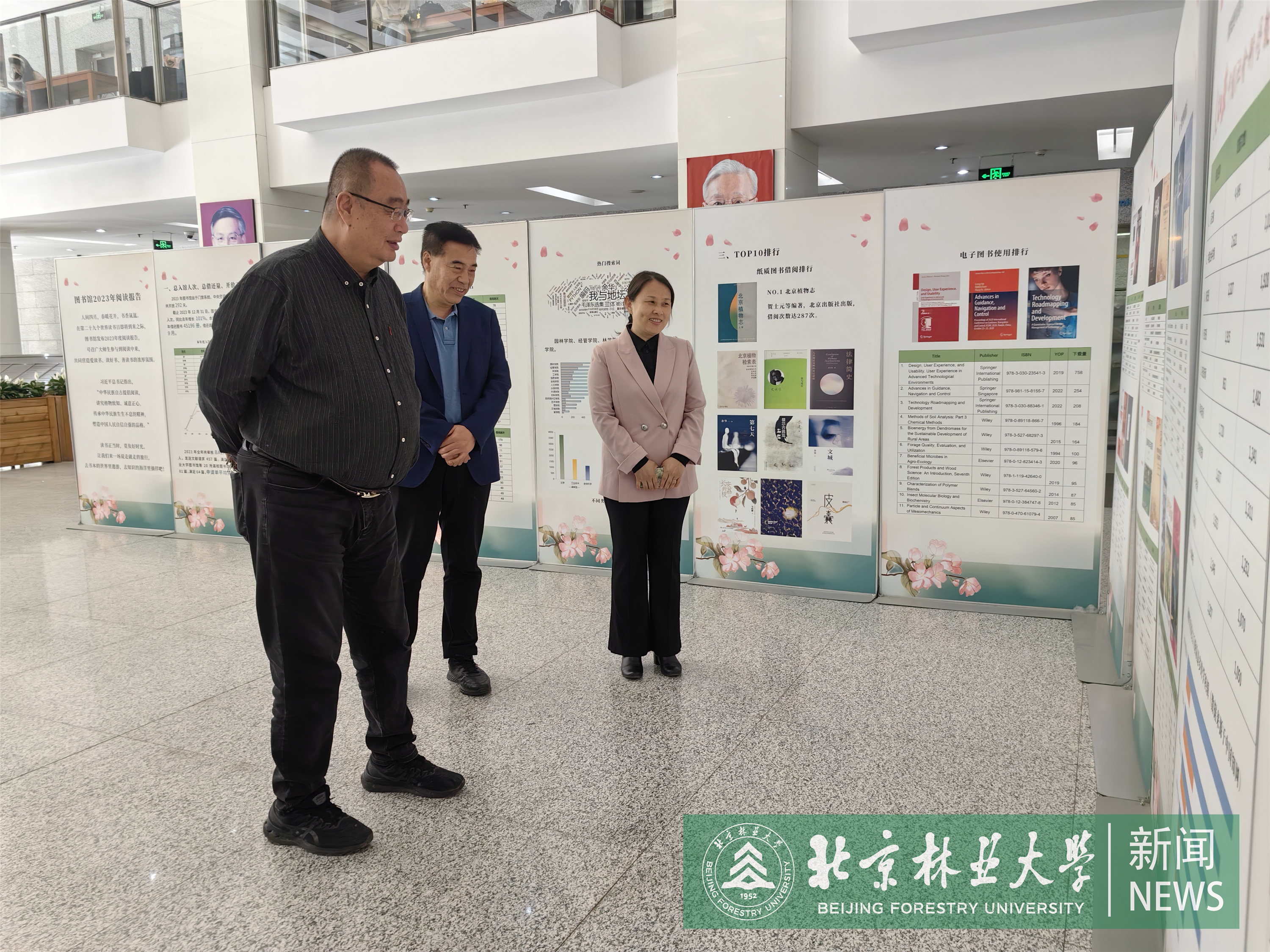 寰俊鍥剧墖_20240429140327.jpg