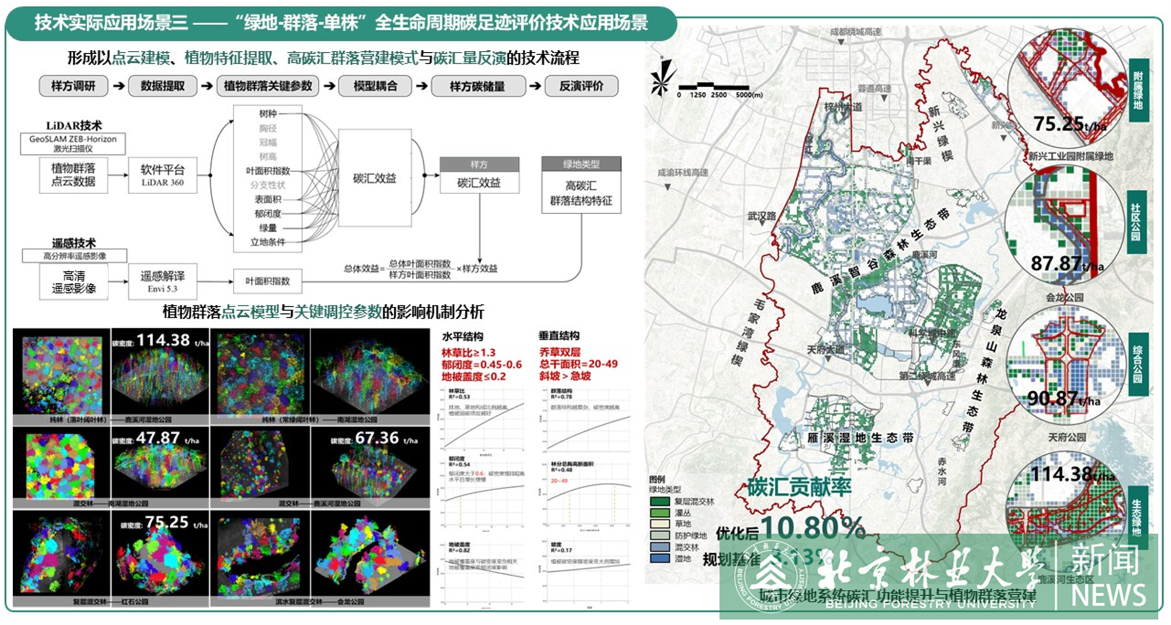 鍥剧墖4.png