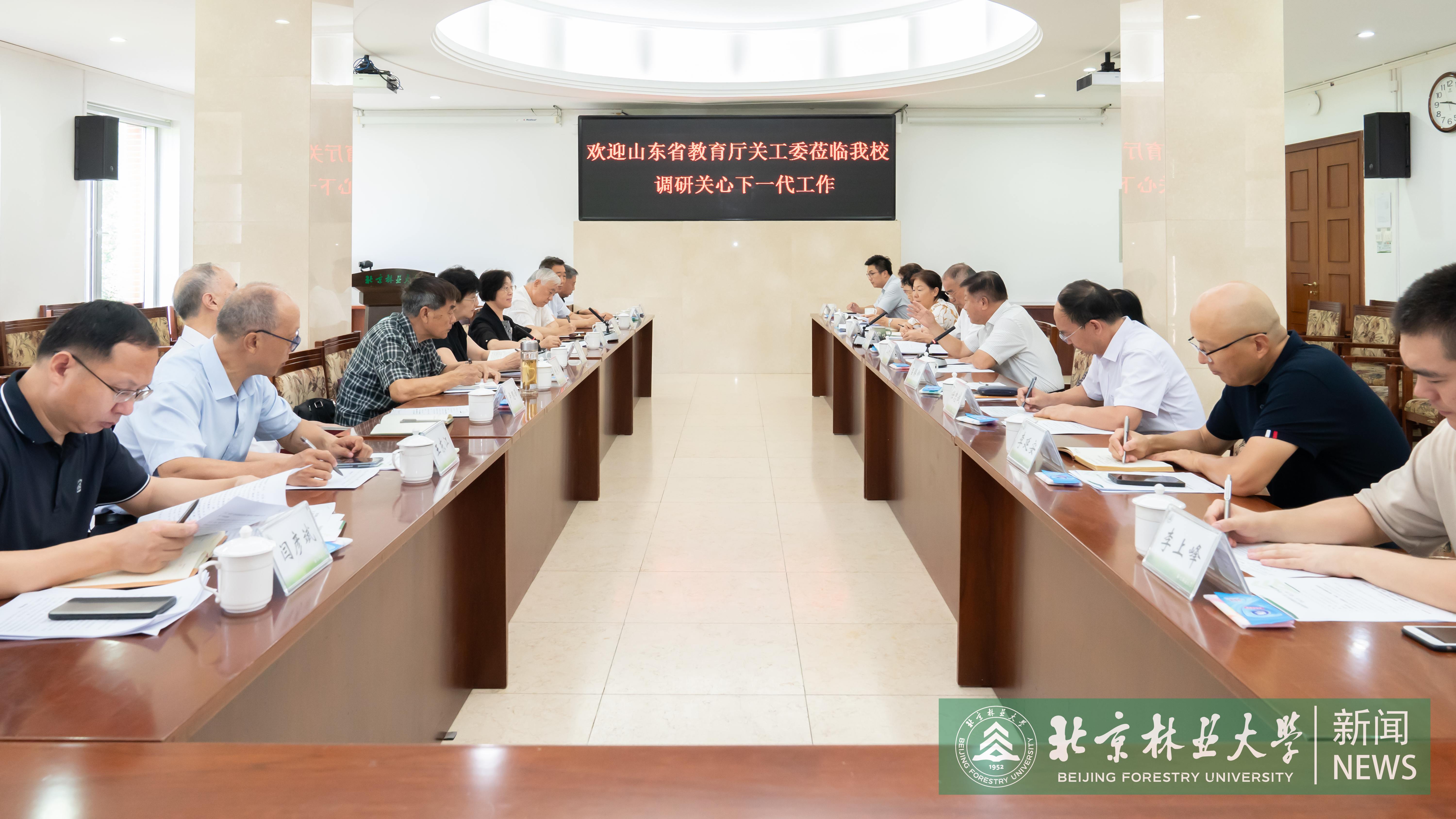 关工委会议-06488_副本.jpg