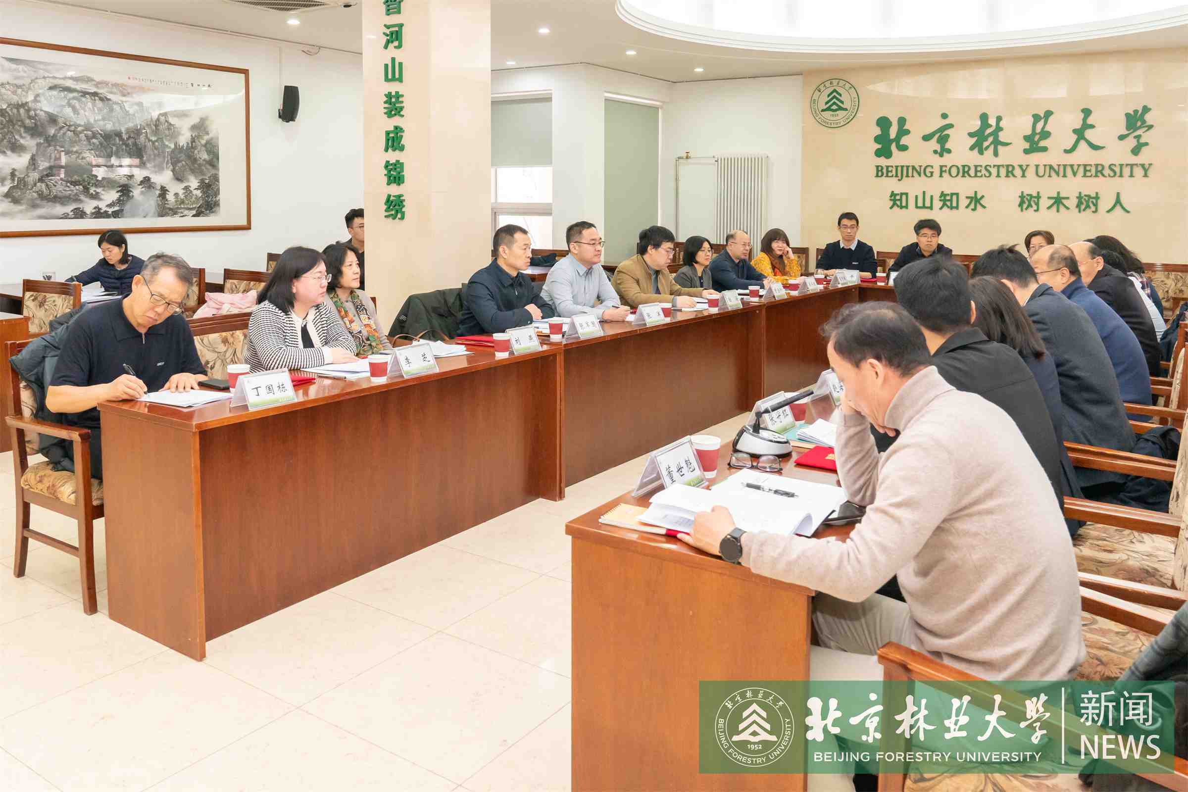 学术道德委员会成立-00098.jpg