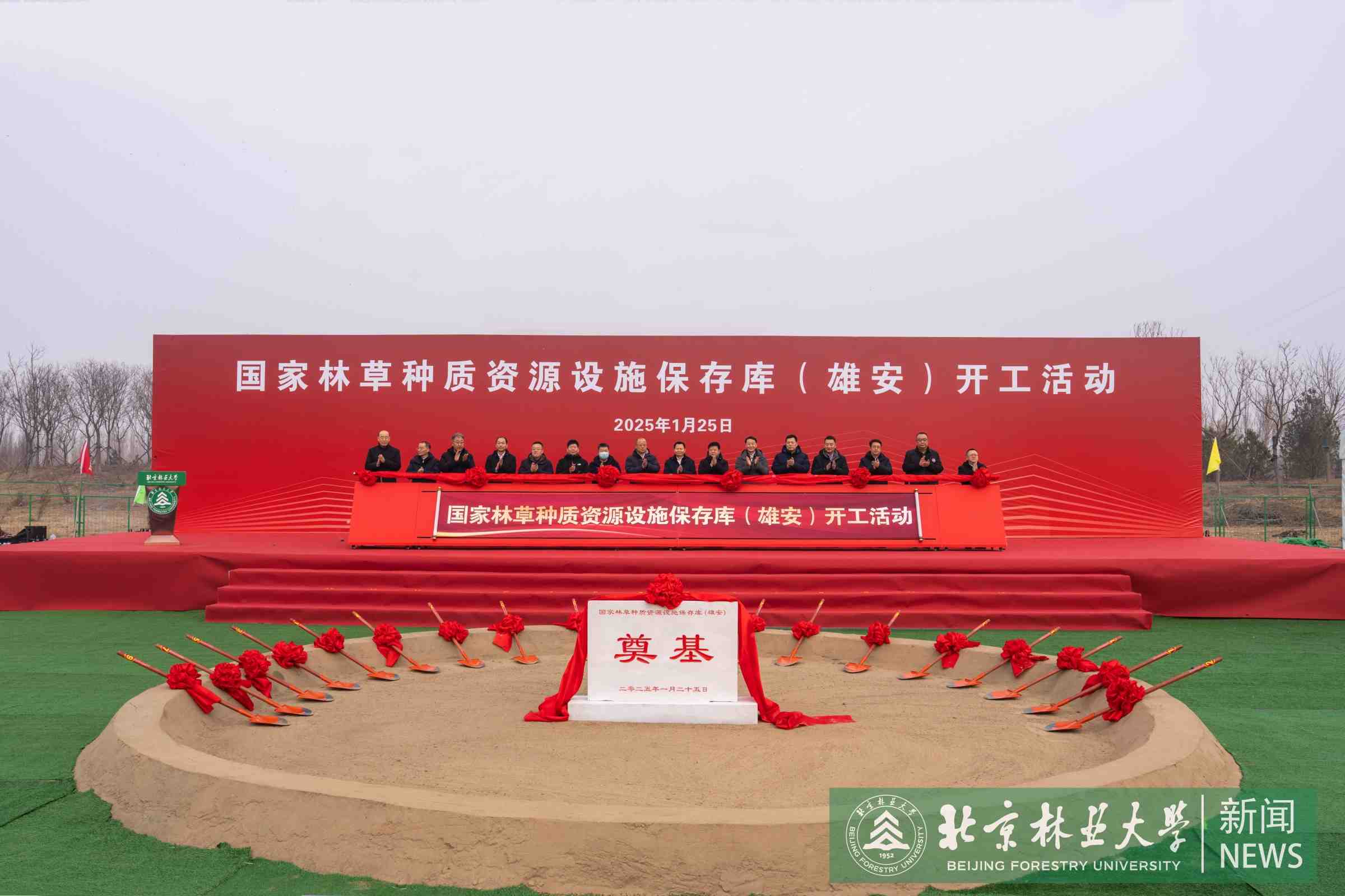 微信图片_2025-01-25_204836_290_副本.jpg
