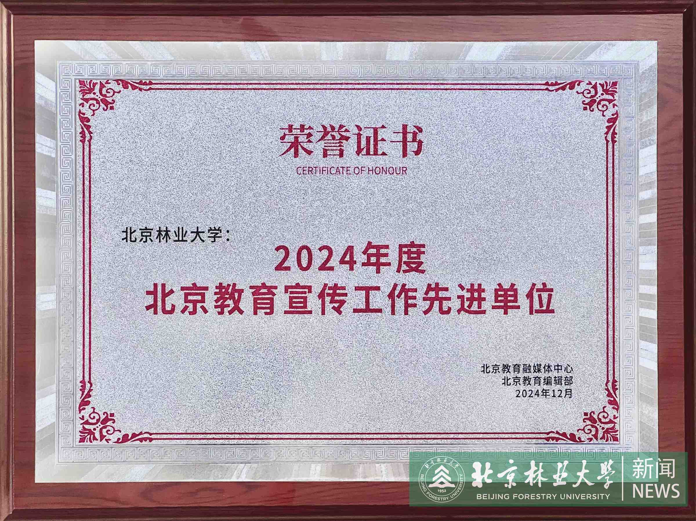 微信图片_20250109151405.jpg