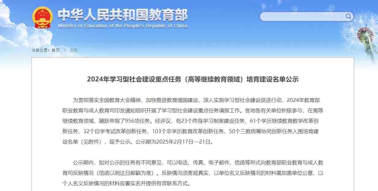 微信图片_20250226101145.jpg