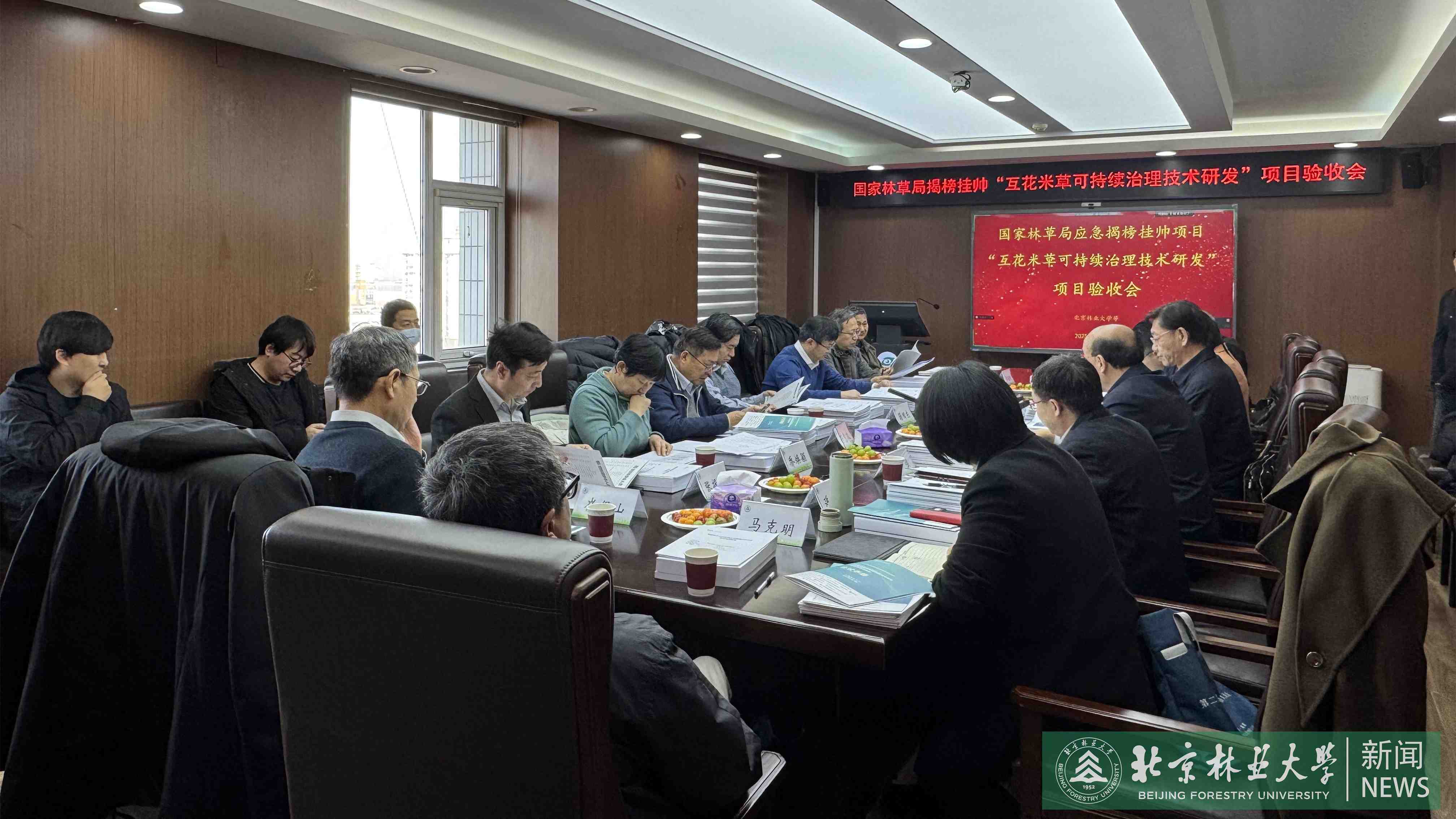微信图片_20250306110306.jpg