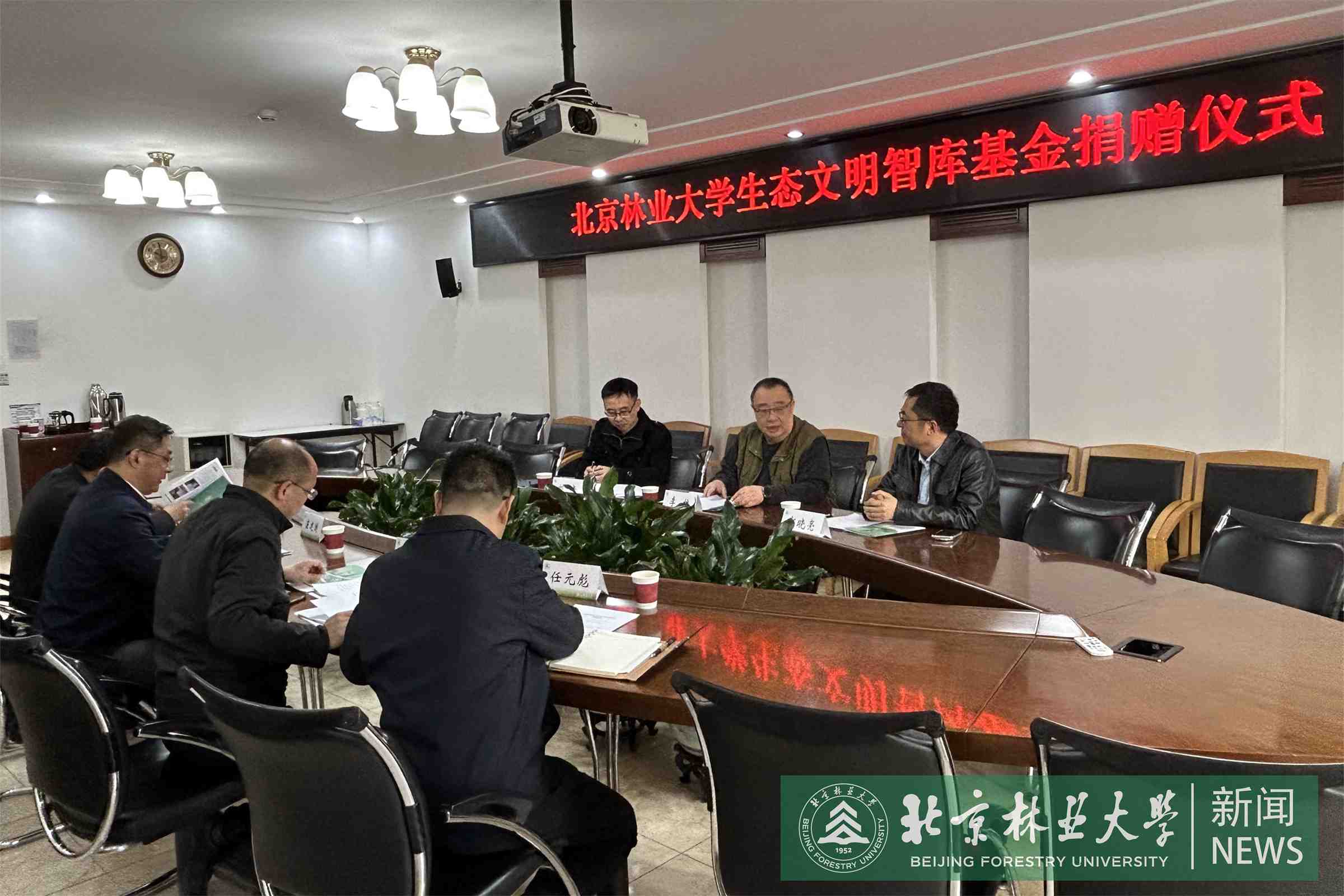 智库基金捐赠仪式202503.jpg