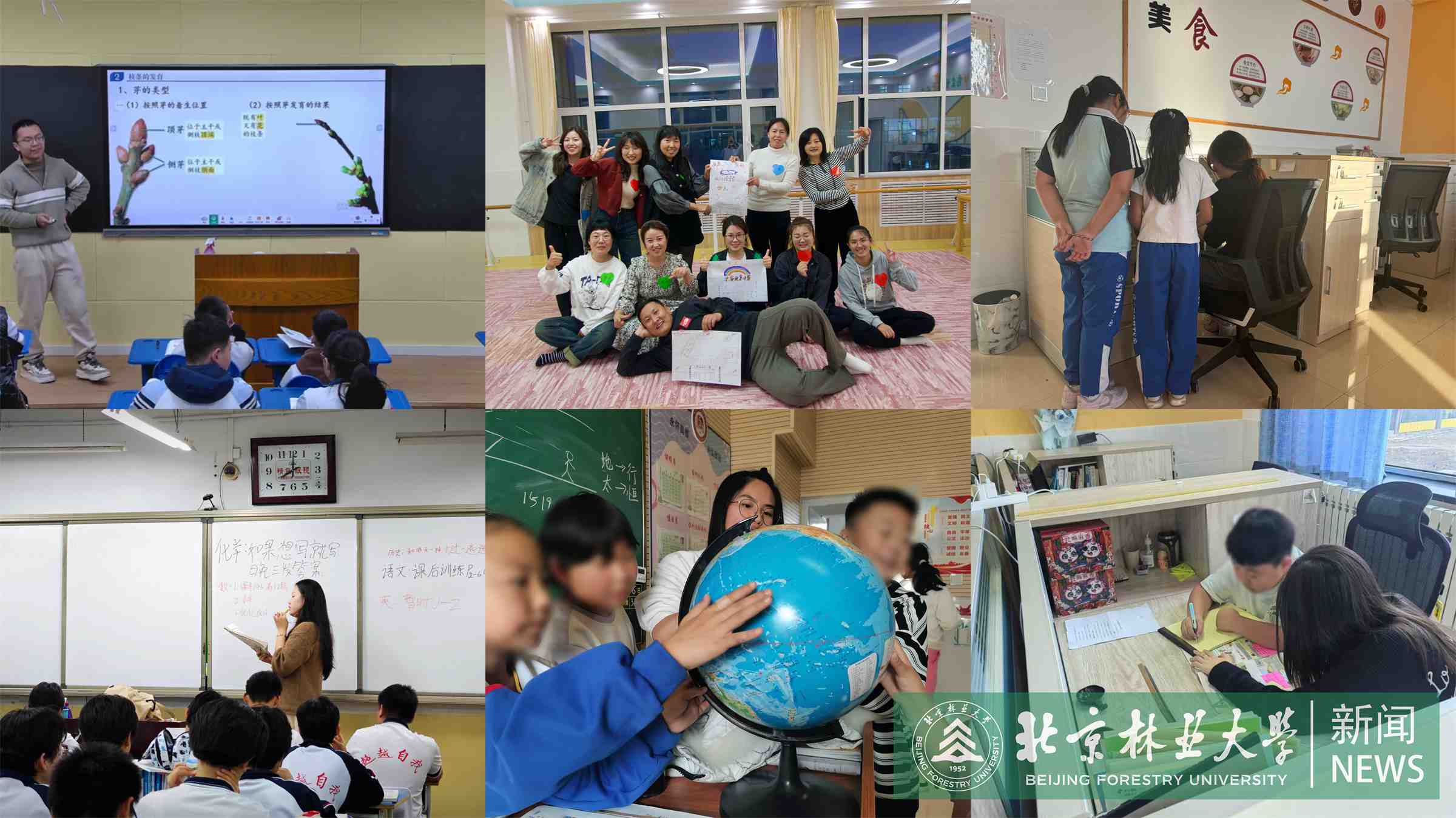 3 26届研究生支教团开展教学工作.jpg