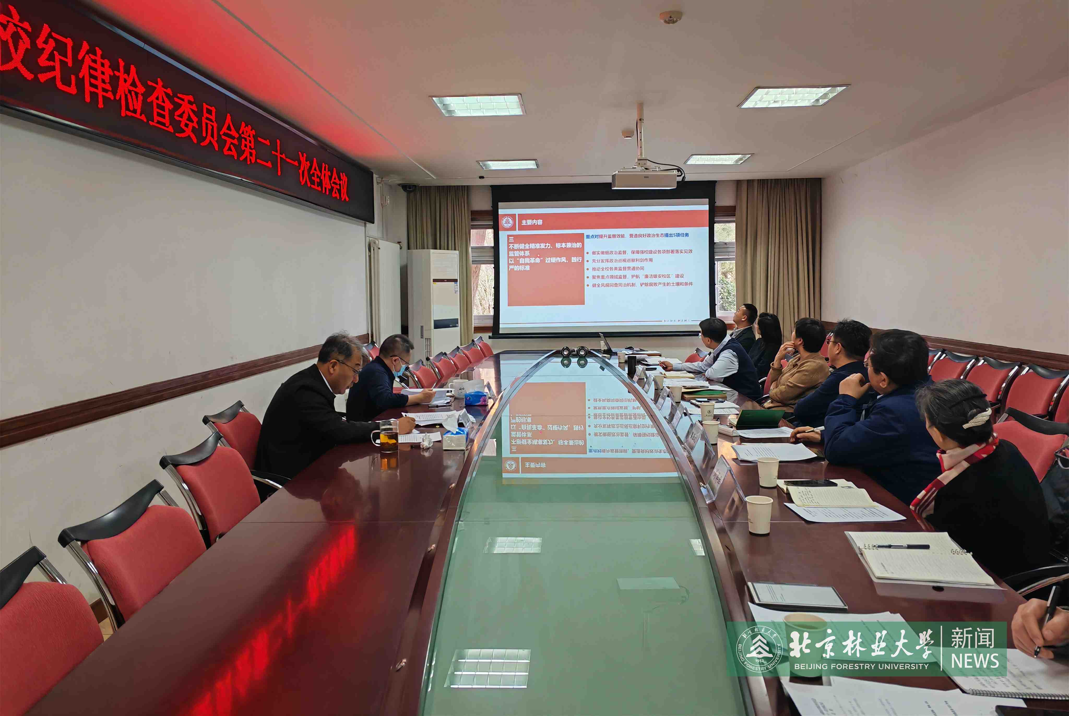 会议照片.jpg