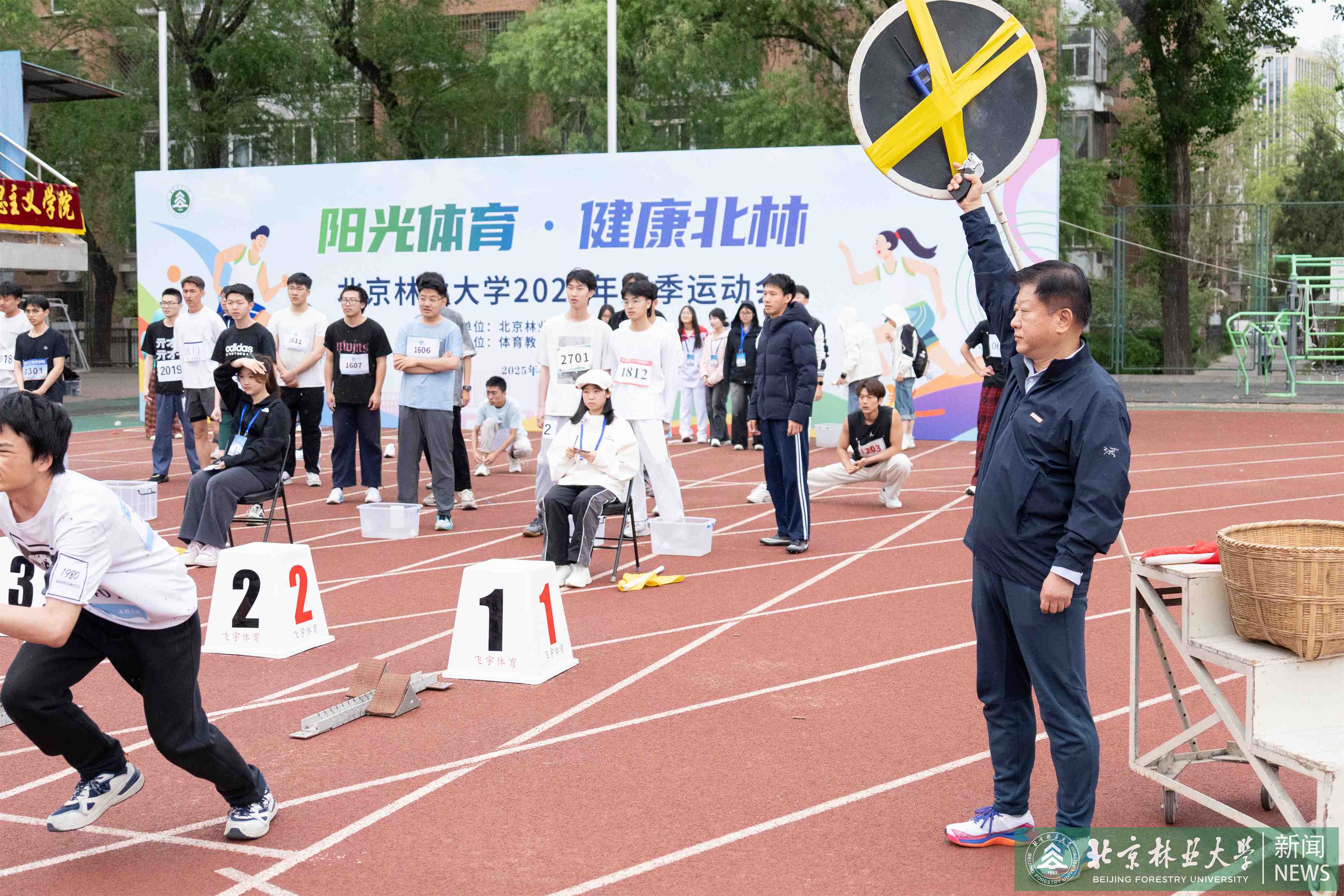 4.18运动会11111-1.jpg