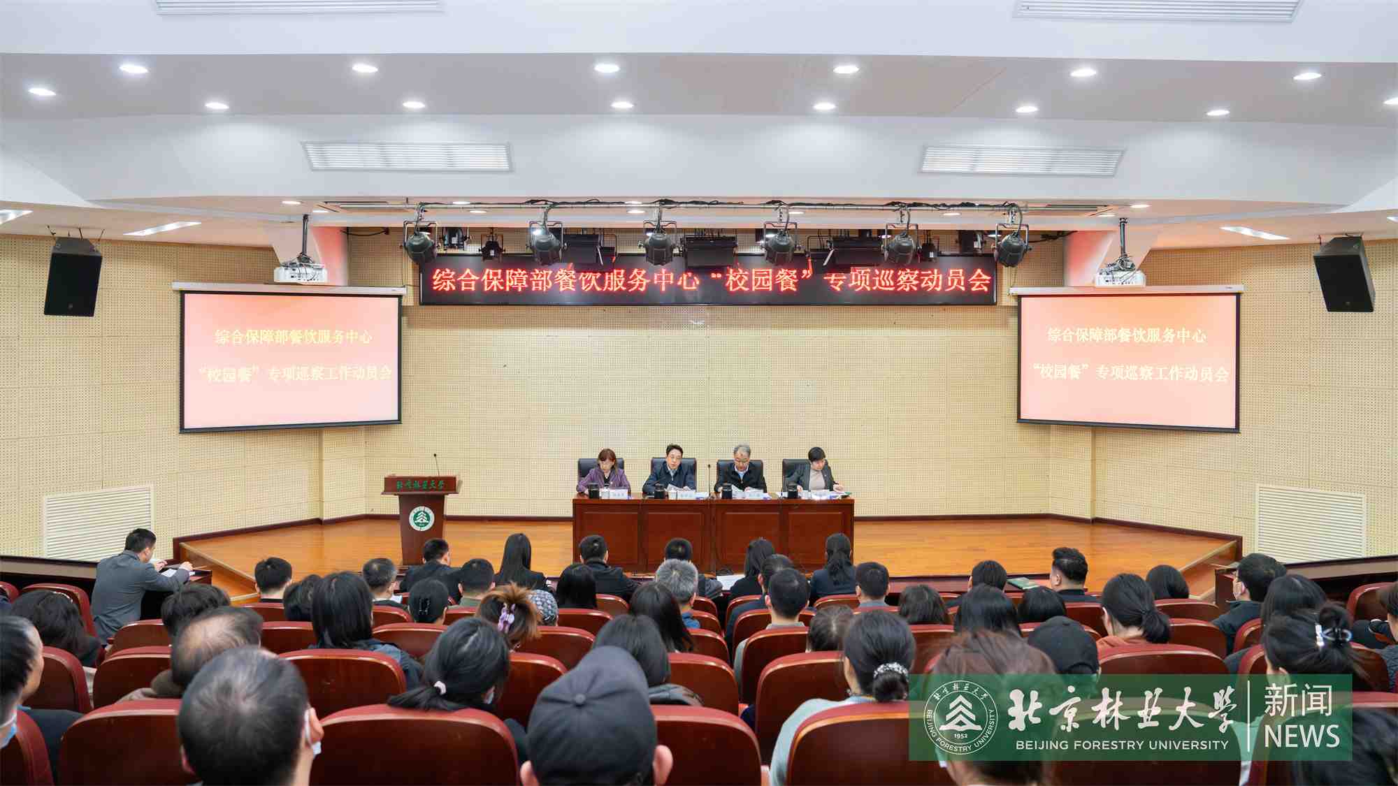 微信图片_20250407084802.jpg