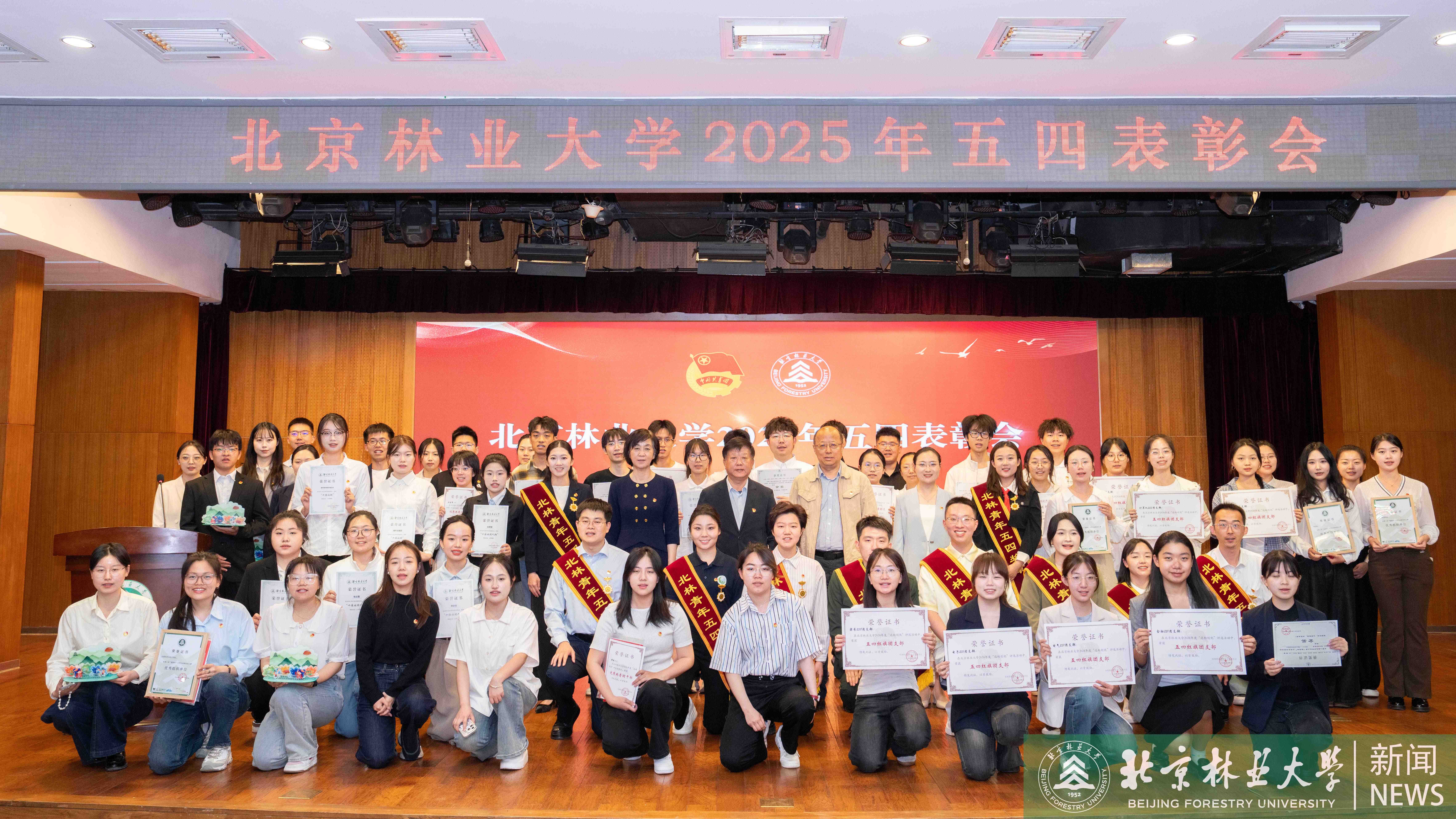 4.28五四表彰水印-22.jpg