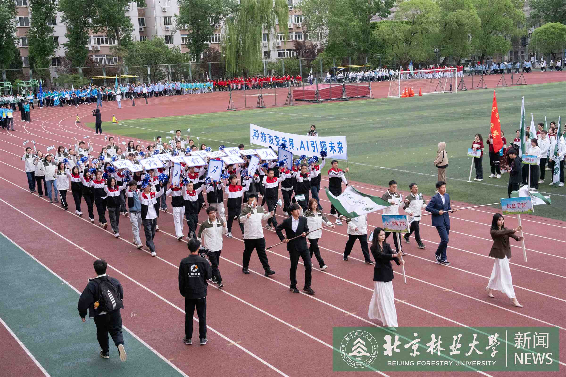 4.18运动会-16.jpg