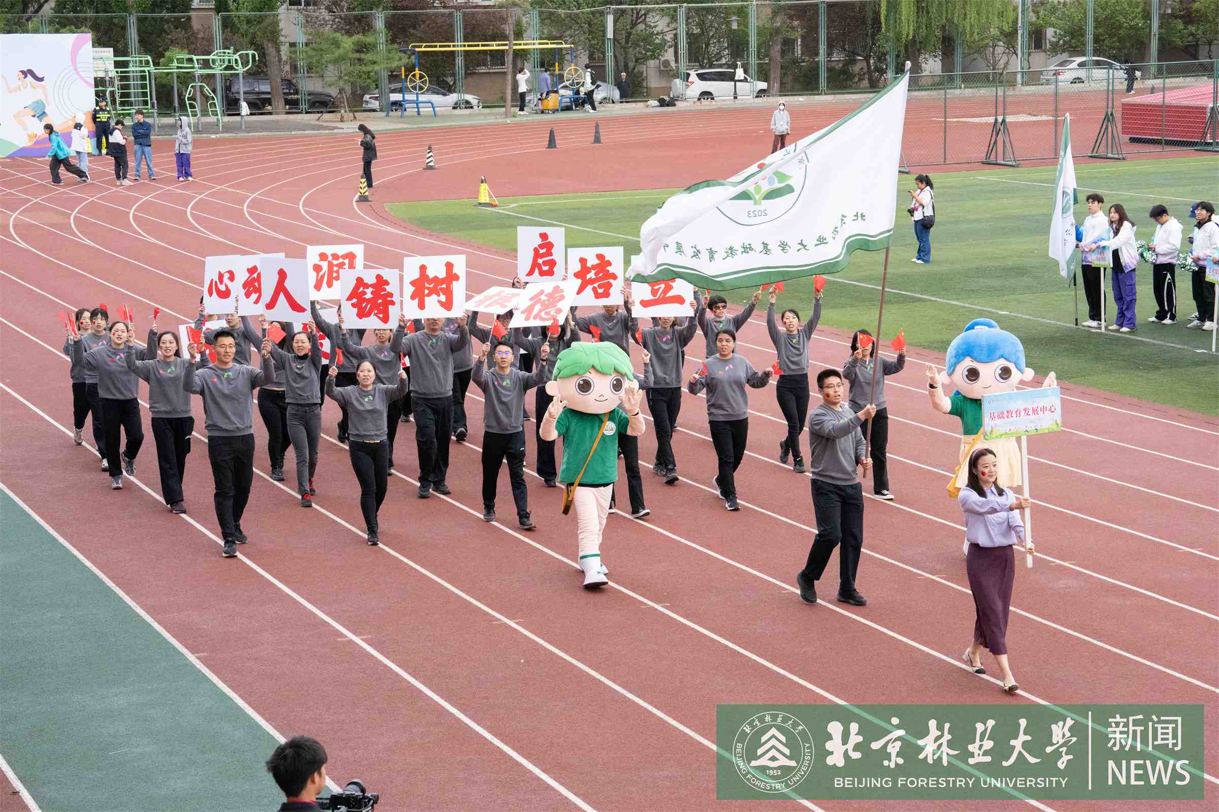 4.18运动会-28.jpg