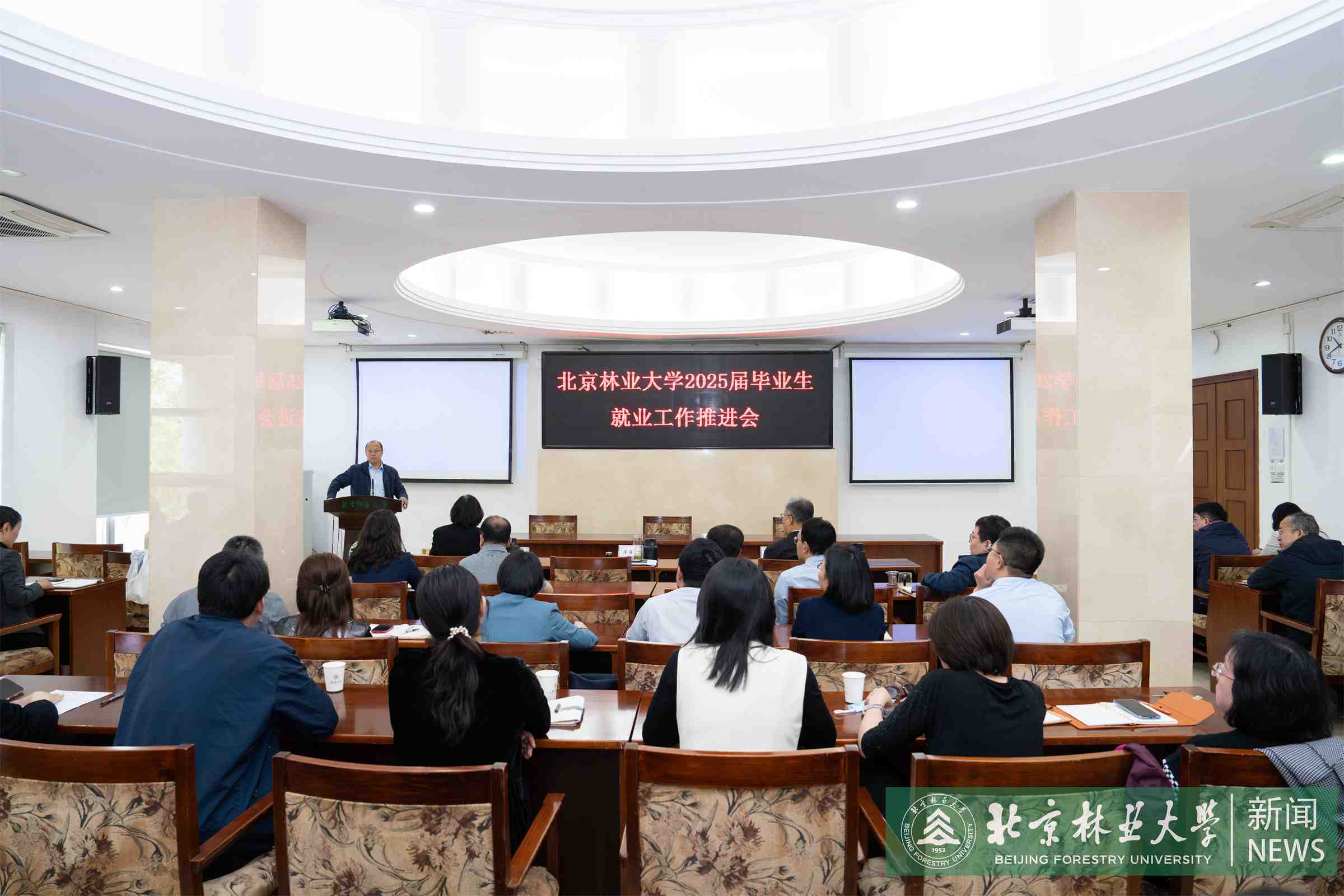4.25就业推进会-9.jpg