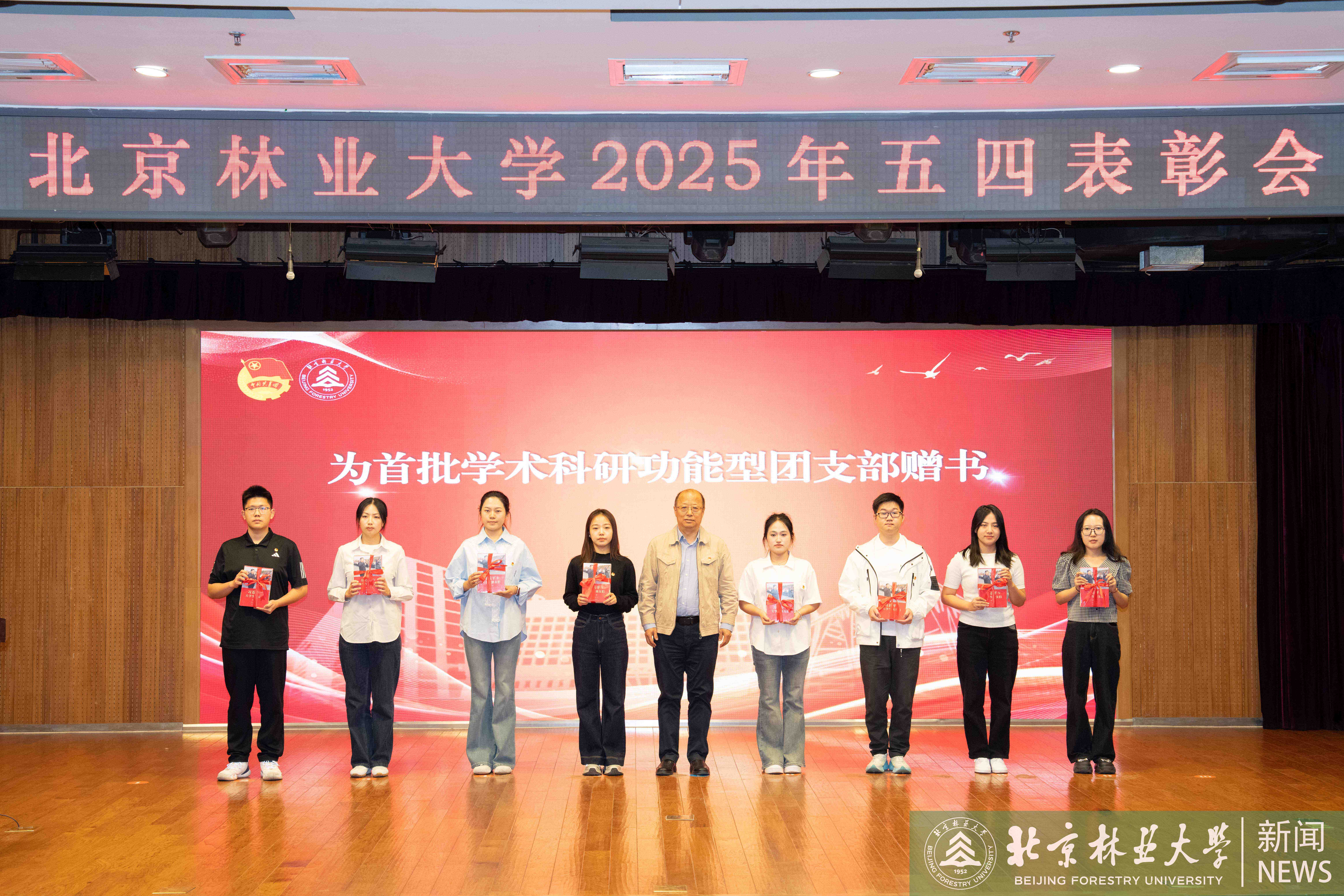 4.28五四表彰水印-10.jpg