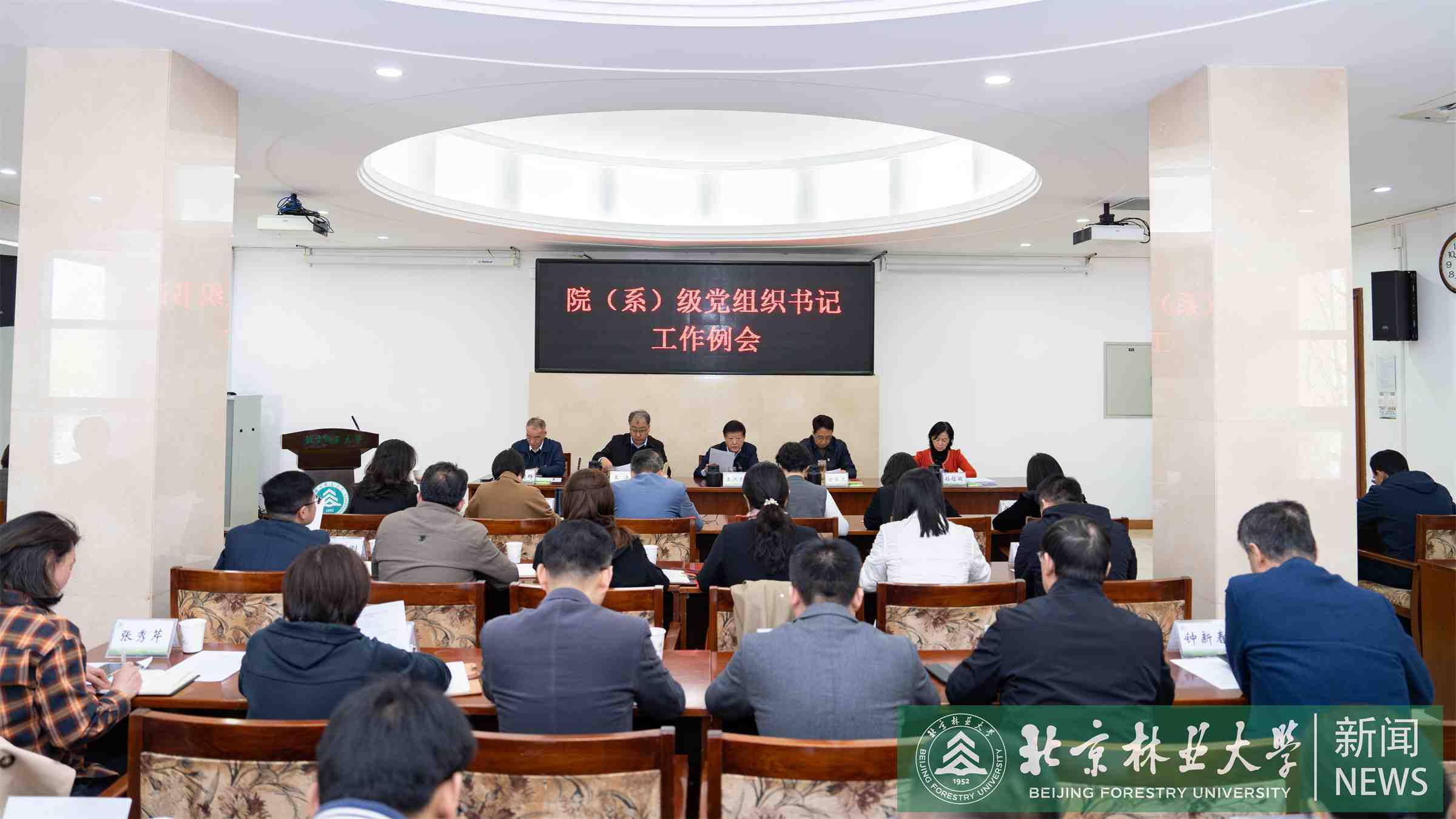 微信图片_2025-04-02_094131_146.jpg